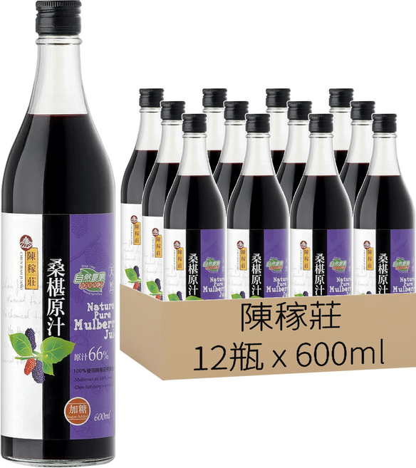 陳稼莊 桑椹原汁 加糖, 600ml, 12瓶