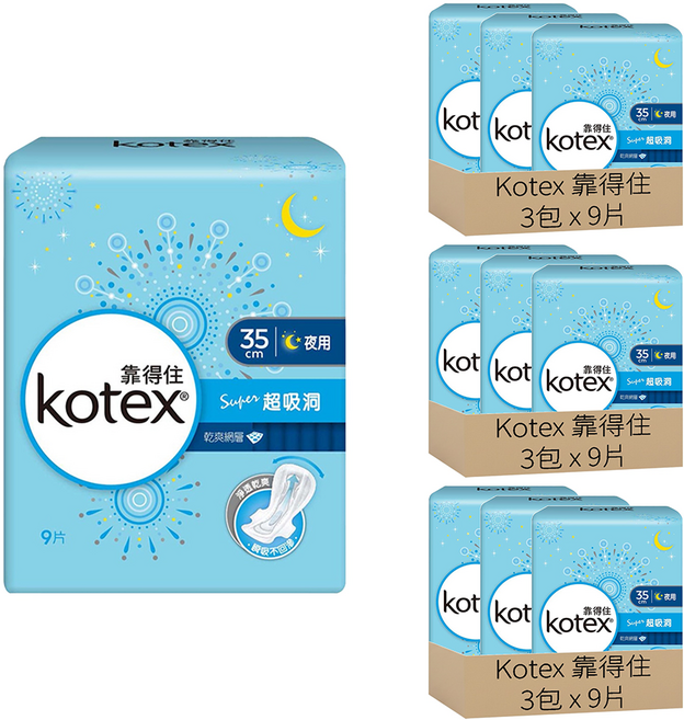 Kotex 靠得住 超吸洞 夜用超薄衛生棉 護翼型, 35cm, 9片, 9包