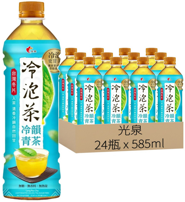 光泉 冷泡茶 冷韻青茶 無糖, 585ml, 24瓶