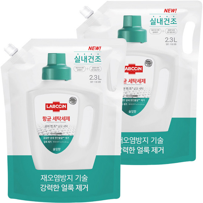 랩신 항균 세탁세제 솔잎향 리필, 2.3L, 2개