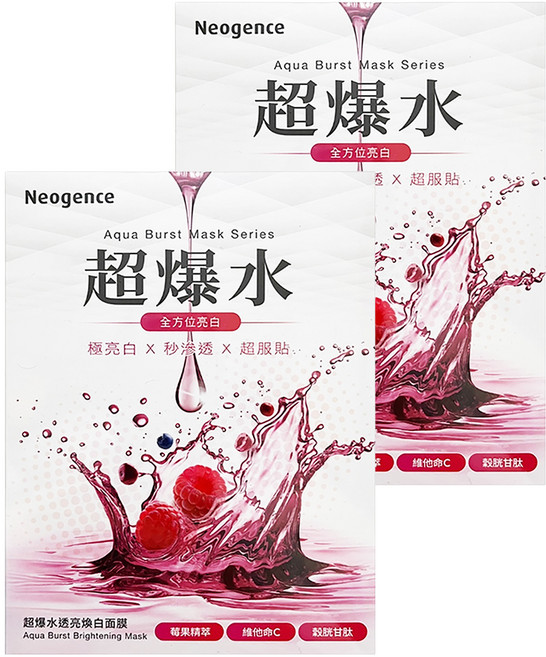 Neogence 霓淨思 超爆水透亮煥白面膜, 5件, 2盒