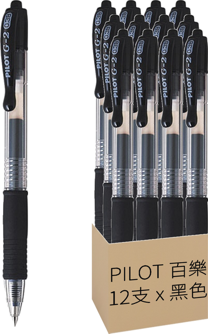 PILOT 百樂 G-2 鋼珠自動筆 0.38mm, 黑色, 12支