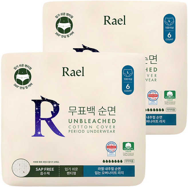 라엘 무표백 순면 입는 오버나이트, 대형, 6개입, 2개