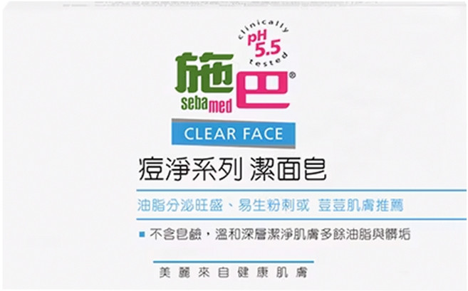 sebamed 施巴 痘淨潔面皂, 100g, 1個
