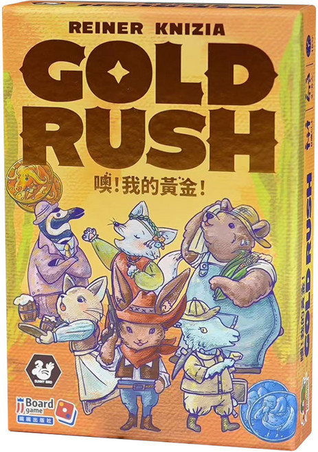 噢 我的黃金 GOLD RUSH 繁體中文版, 1個, 多色