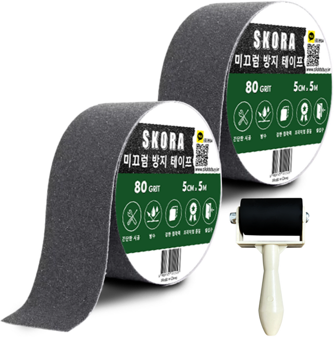스코라 미끄럼방지 테이프 + 롤러, 회색, 2개