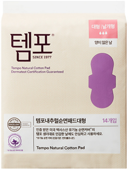 템포 내추럴 순면패드 생리대 날개형, 대형, 14개입, 1개