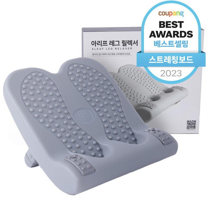 아리프 레그릴렉서 기구, 그레이