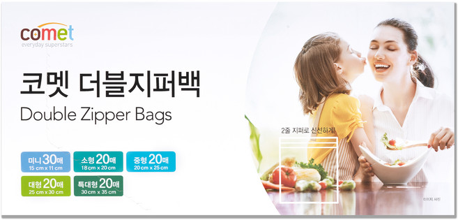 코멧 더블지퍼백 5종믹스 미니 30매+소형 20매+중형 20매+대형 20매+특대형 20매, 1개, 혼합