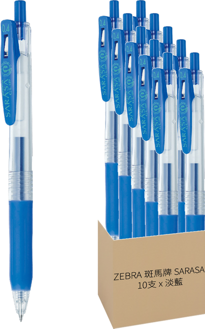 ZEBRA 斑馬牌 SARASA CLIP 環保鋼珠筆 JJS15-PB 0.4mm 10支, 淡藍, 1盒