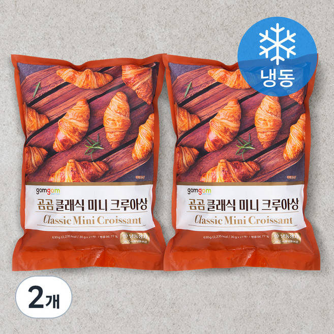 곰곰 클래식 미니 크루아상 냉동생지, 30g, 21개입, 2개