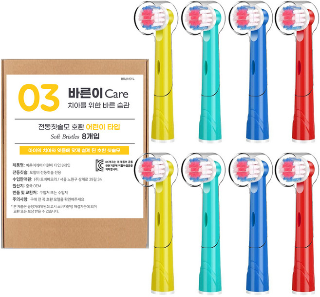 通用電動牙刷頭 兒童款, EB10, 8入