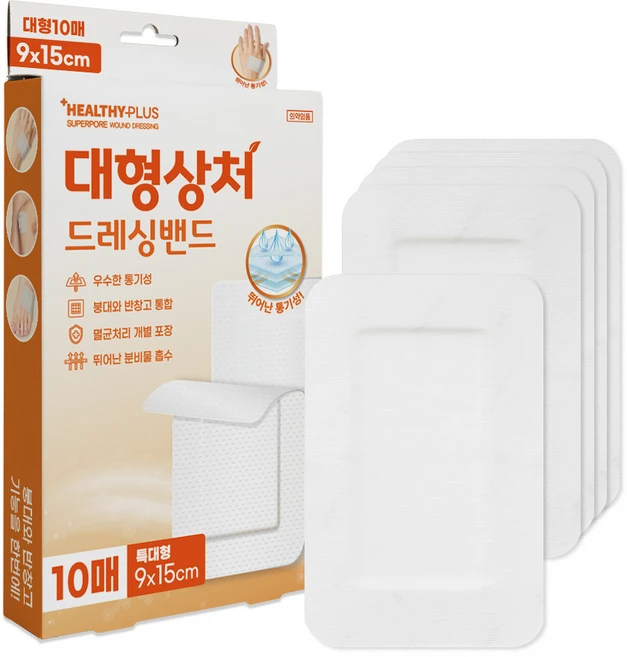 밴드골드 헬씨플러스 대형상처 드레싱밴드, 10개입, 1개 - 쿠팡