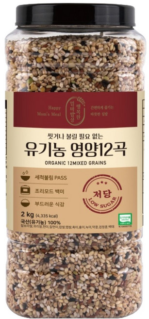 행복한엄마밥상 유기농 영양12곡, 2kg, 1개