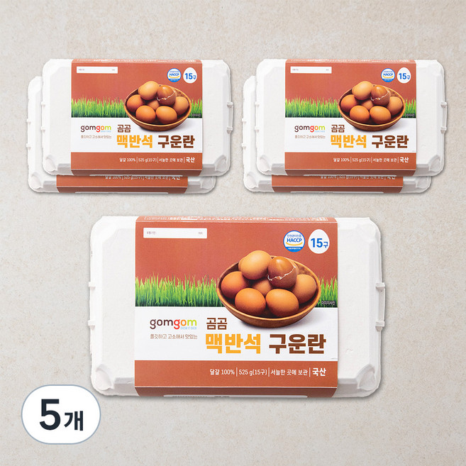 곰곰 맥반석 구운란, 15구, 5개