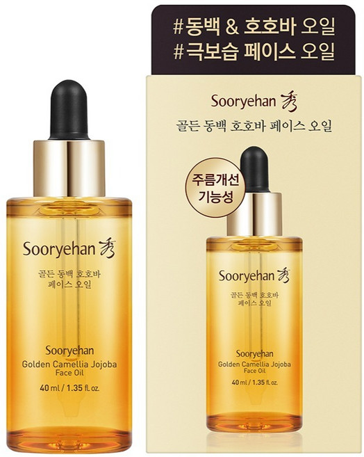 수려한 골든 동백 호호바 페이스 오일, 1개, 40ml