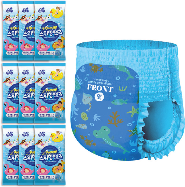 코멧 베이비 스위밍 팬츠 팬티형 수영장 기저귀, 특대형(XL), 9매