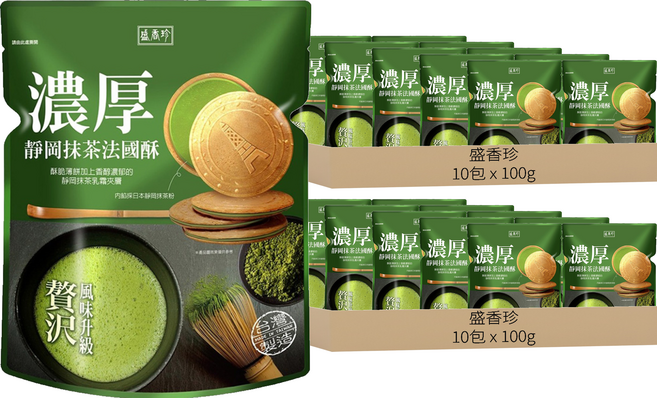盛香珍 濃厚法國酥靜岡抹茶, 100g, 20包
