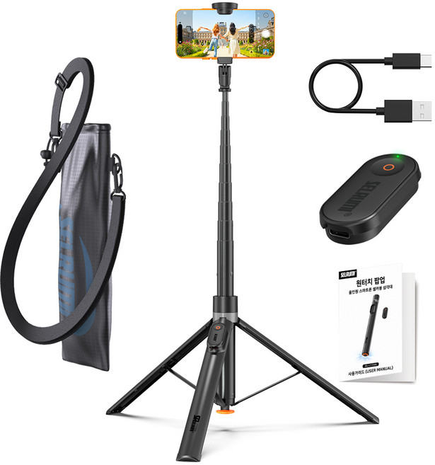 셀루미 원터치 0.1초 팝업 올인원 셀카봉 삼각대 170cm, 블랙 + 라바 오렌지, 1개, SEL-LT1720S