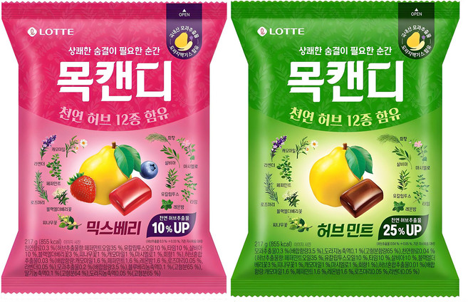 목캔디 허브 민트 + 믹스베리, 217g, 1개