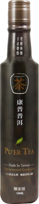 釀美舖 100%天然純粹的發酵茶 康普普洱茶, 250ml, 1瓶