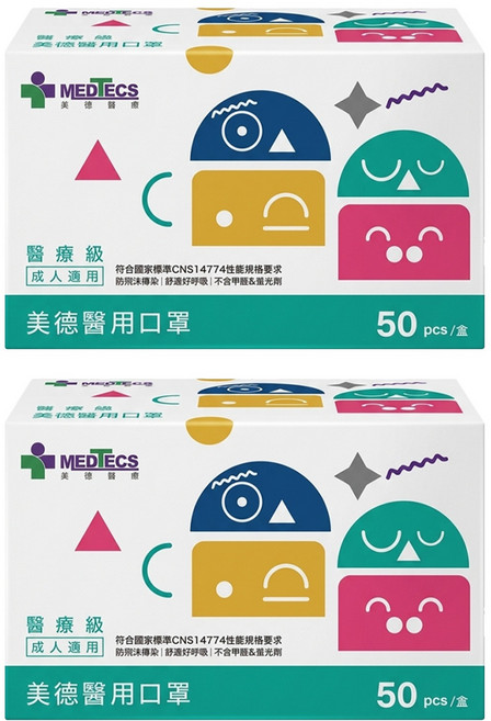 MEDTECS 美德醫療 成人醫用口罩, 忙day藍, 50片, 2盒