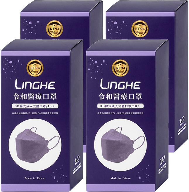 令和 3D韓式立體醫療口罩 成人款, 藤花紫, 10片, 4盒