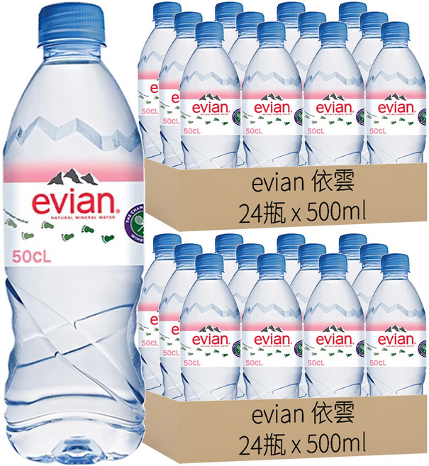 evian 依雲 法國原裝版 天然礦泉水, 500ml, 48瓶