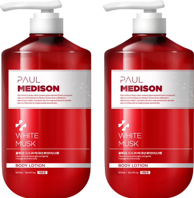 PAUL MEDISON 經典香氛身體乳 White Musk, 1.077L, 2瓶