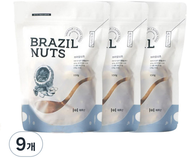 착한습관 브라질너트, 9개