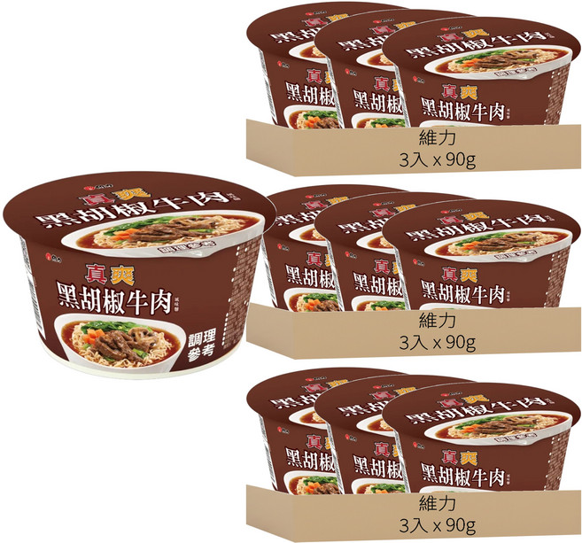維力 真爽 黑胡椒牛肉麵, 9入
