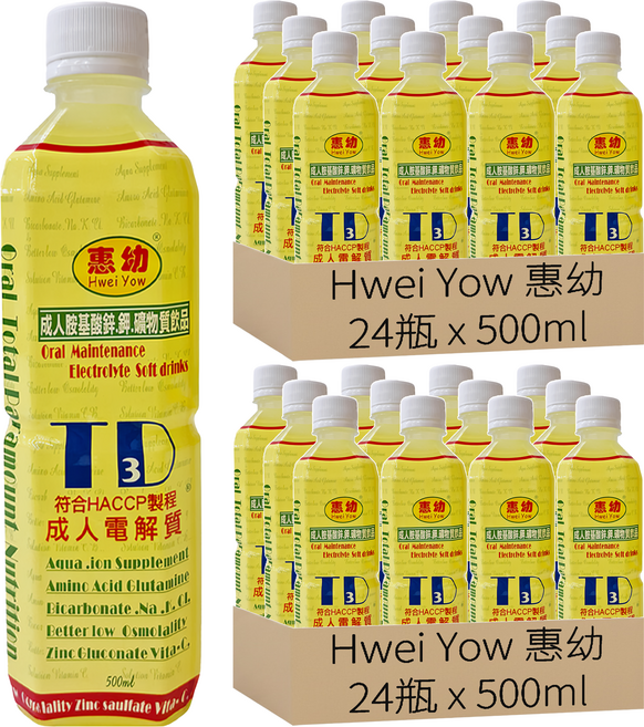 Hwei Yow 惠幼 成人電TD3飲品, 500ml, 48瓶