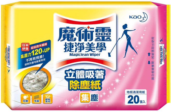 Kao 花王 Magiclean 魔術靈 台灣公司貨 捷淨美學立體吸著除塵紙 20張, 1包