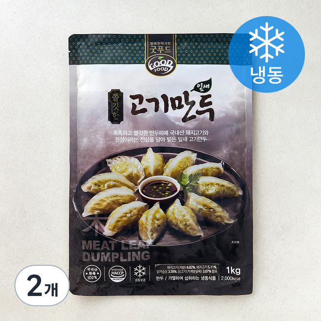 굿푸드 쫄깃한 잎새 고기만두 (냉동), 1kg, 2개