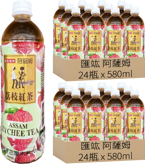 匯竑 阿薩姆 荔枝紅茶, 580ml, 48瓶