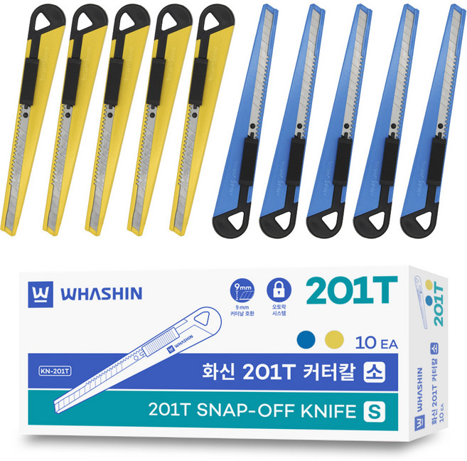 화신 201T 커터칼 소 KN-201T, 옐로우 + 블루, 1세트