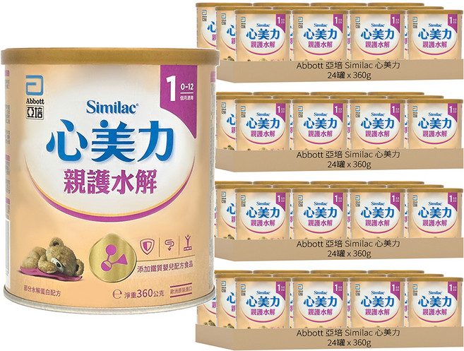 Abbott 亞培 Similac 心美力 1號親護部份水解蛋白配方 0~12個月, 360g, 96罐