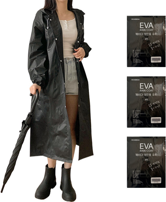 깨비다 다회용 EVA 남녀공용 레인코트 우비 3p