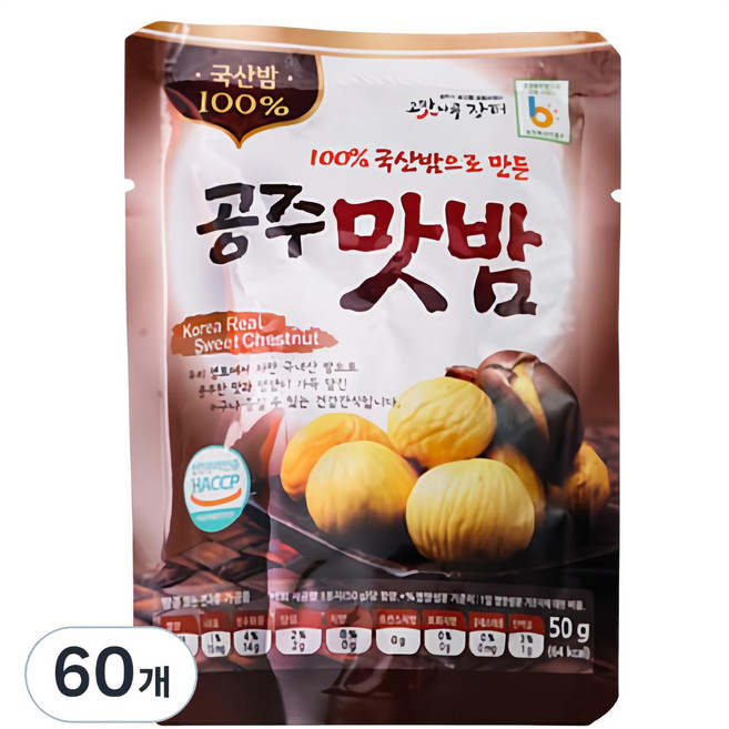 고맛나루 공주맛밤, 50g, 60개