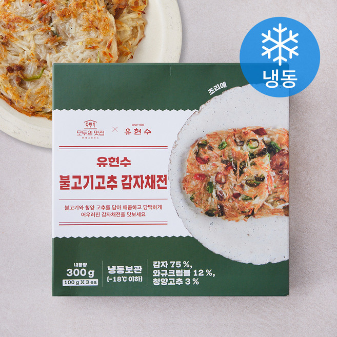 모두의맛집 유현수 불고기 고추 감자채전 (냉동), 300g, 1개