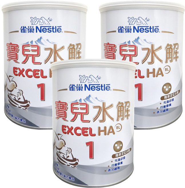 Nestle 雀巢 寶兒部分水解蛋白嬰兒配方1號 0~12個月, 800g, 3罐