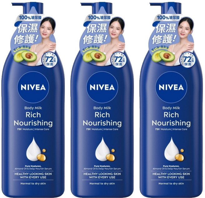 NIVEA 妮維雅 密集修護乳液, 400ml, 3件