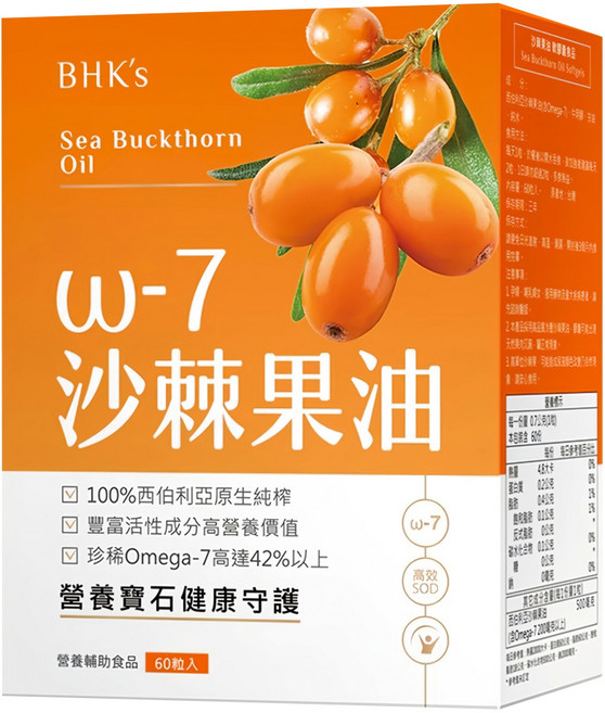 BHK's 沙棘果油 軟膠囊, 60顆, 1盒