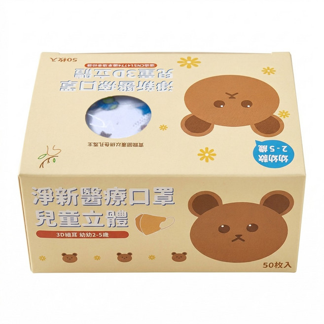 淨新科技 3D立體幼幼細耳醫療口罩, 汽車 白色, 50片, 1盒