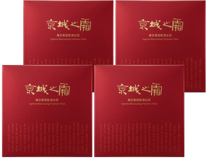NARUKO 牛爾 京城之霜 台灣公司貨 尊榮奢顏緊彈面膜, 3片, 4盒