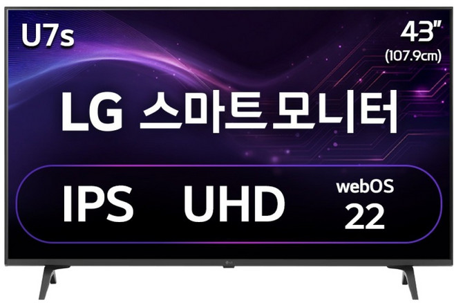 LG전자 4K UHD 스마트 모니터 방문설치, 107.9cm, 43SQ720SW