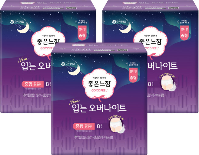 좋은느낌 입는 오버나이트, 중형, 8개입, 3개
