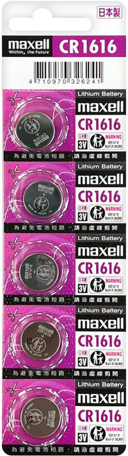 maxell 台灣公司貨 水銀電池 CR1616, 5個裝, 1組