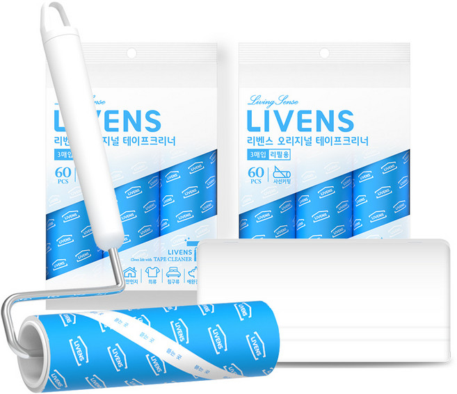 리벤스 사선컷팅 테이프 크리너 총 9종 세트 본체 + 거치대 + 리필7개, 1세트