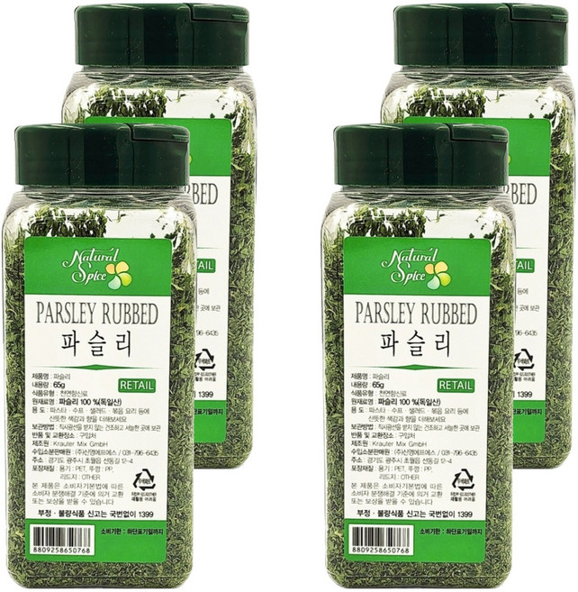 Natural Spice 歐芹碎葉, 65g, 4罐